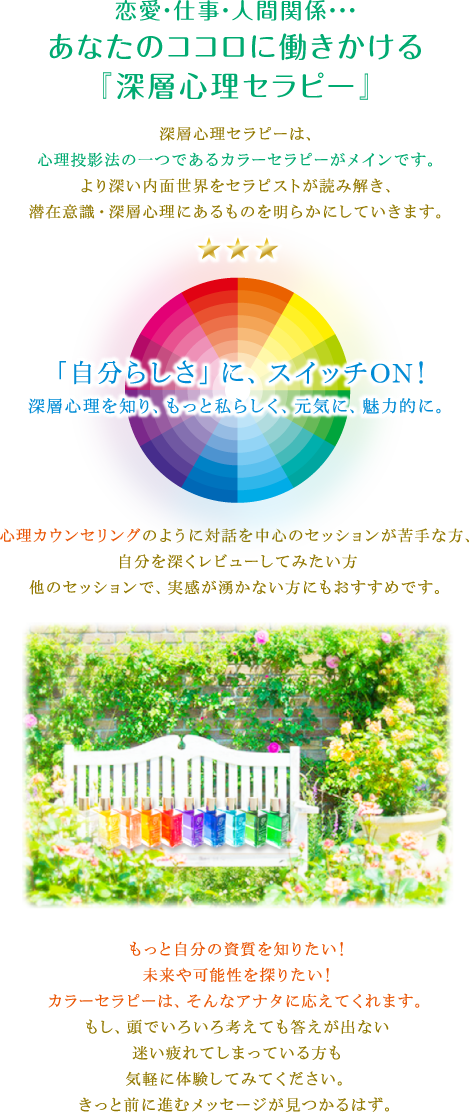 tokyo_setagaya_shimokitszawa_counseling_therapy_coaching376