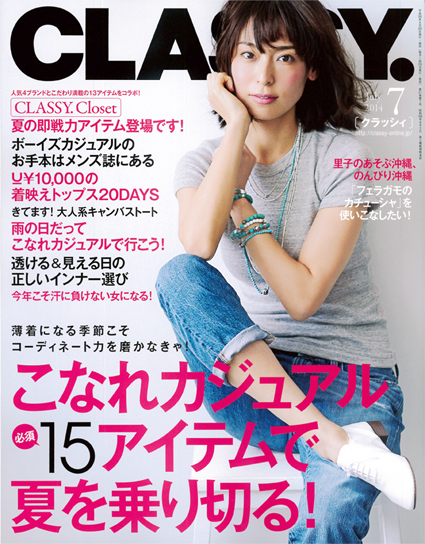 MX-3140FN_20140603_115513_001